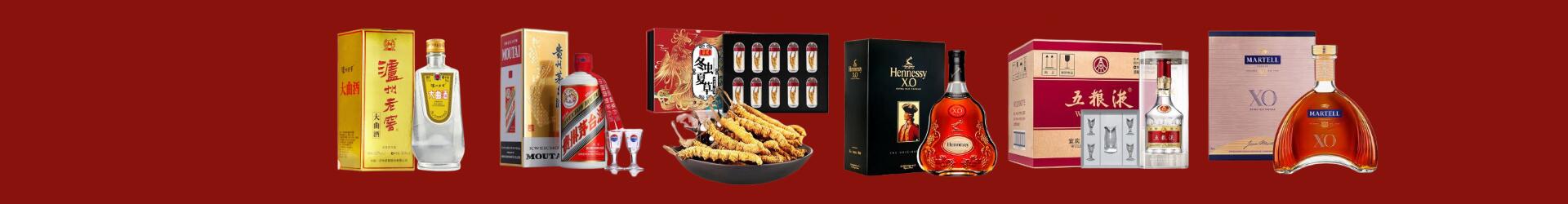 马龙区鑫彩烟酒经营部