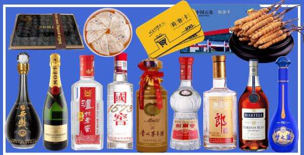 马龙区鑫彩烟酒经营部