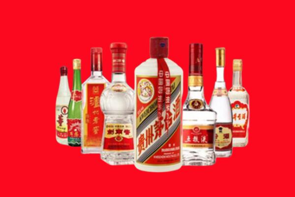 马龙区回收名酒
