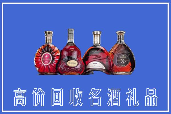 马龙区回收洋酒