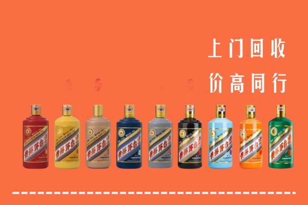 马龙区回收茅台酒