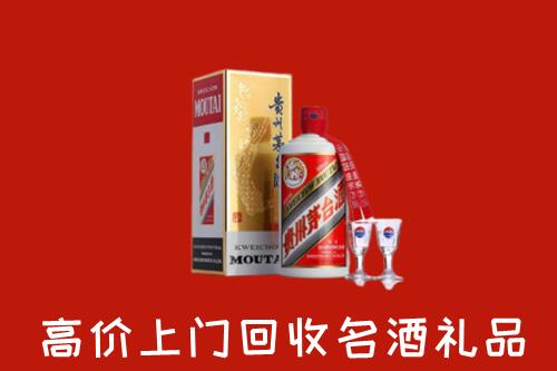 马龙区回收茅台酒
