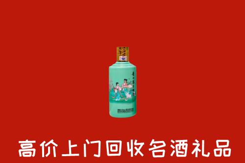 马龙区回收节气茅台酒