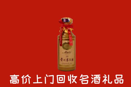 高价求购：马龙区回收30年茅台酒