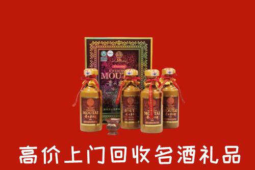 收购行情：马龙区回收50年茅台酒