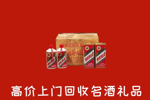 收购行情：马龙区回收铁盖茅台酒