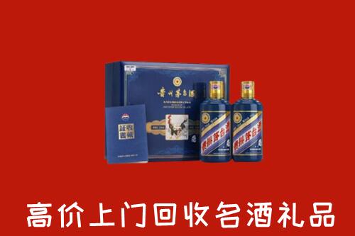 收购行情：马龙区回收生肖茅台酒