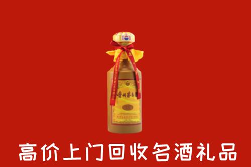 马龙区回收茅台酒
