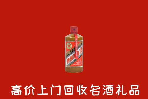 马龙区回收陈酿茅台酒