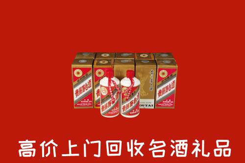 收购行情：马龙区回收年份茅台酒